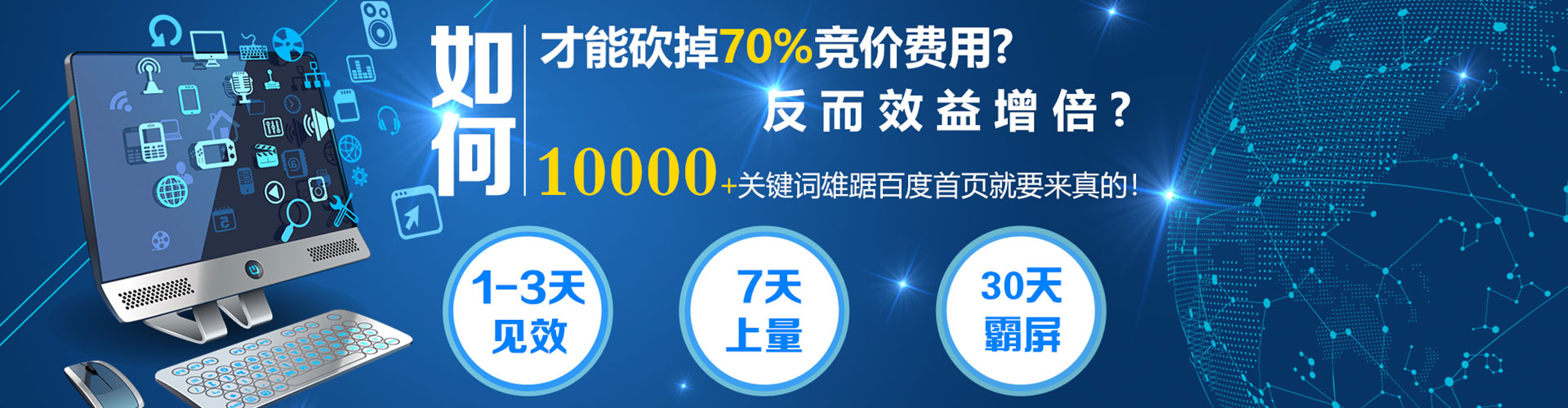 聊城信息流平台